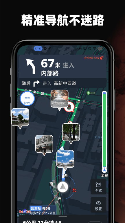 3D高清环景地图(2)