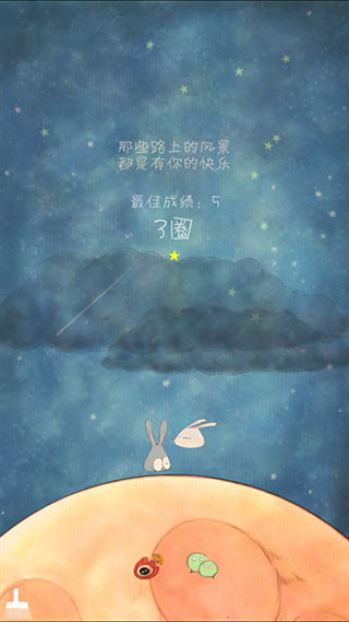 喜欢和你在一起(3)