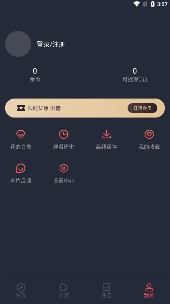 clicli漫画软件(1)