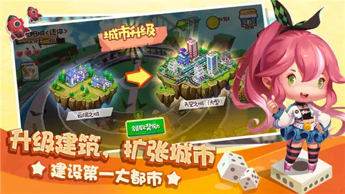 土啵啵大作战安卓版图3