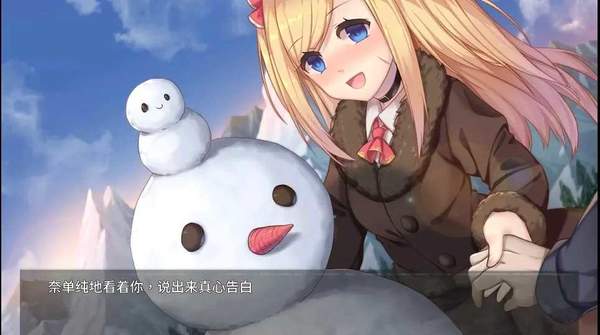 奈的教育日记冷狐免费汉化版图1