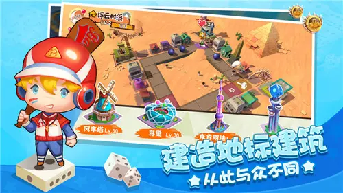 土啵啵大作战安卓版图1