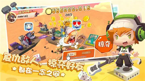土啵啵大作战安卓版图2