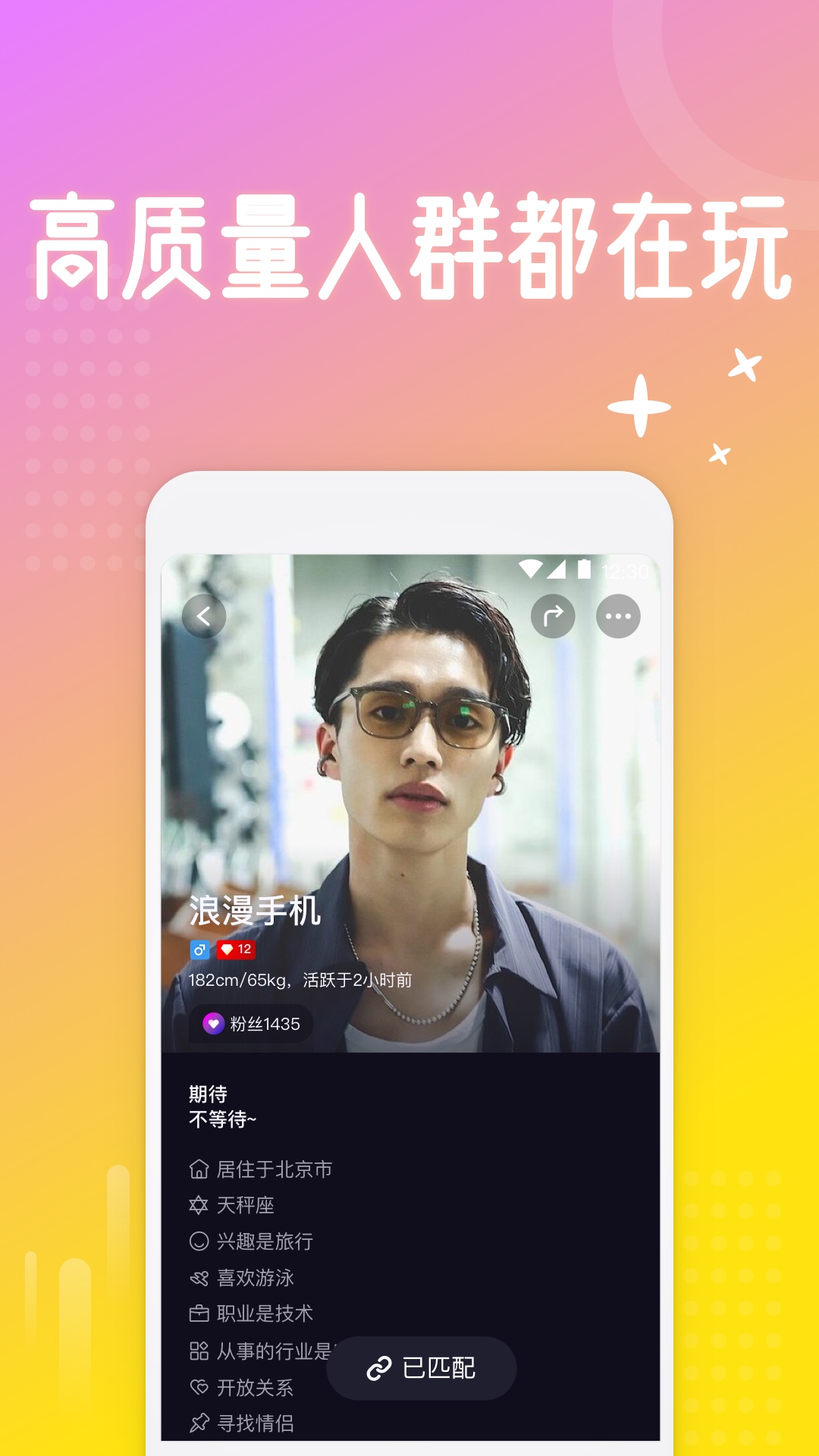 西檬之家安卓版图3