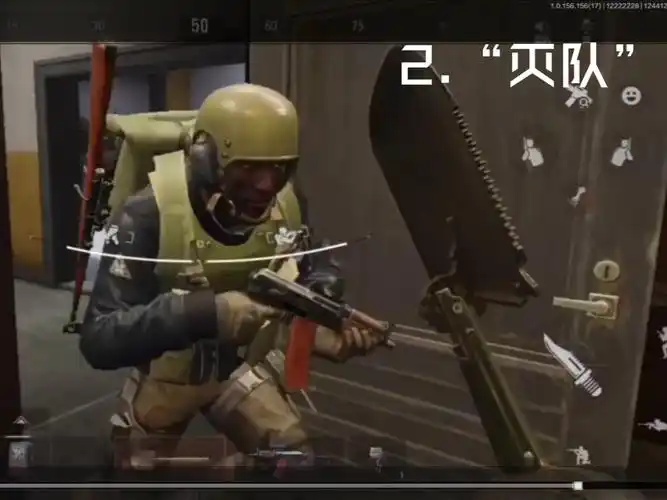 秘境刀仔官方版图1