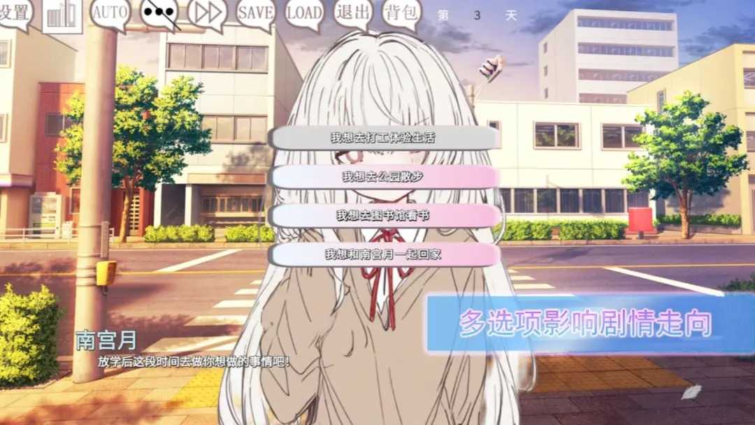 阿凉的幸运日手游图3