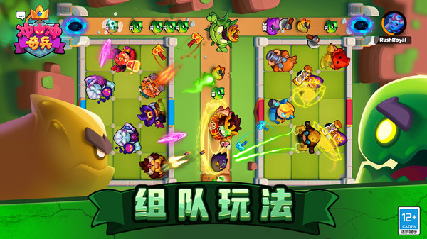 冲冲奇兵内置菜单图3