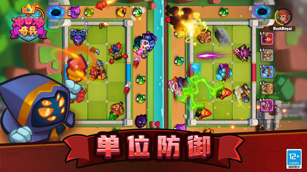 冲冲奇兵内置菜单图2