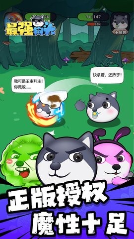 最强狗头内置MOD菜单图2