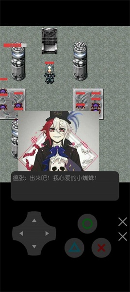 魔物勇者养成记(1)