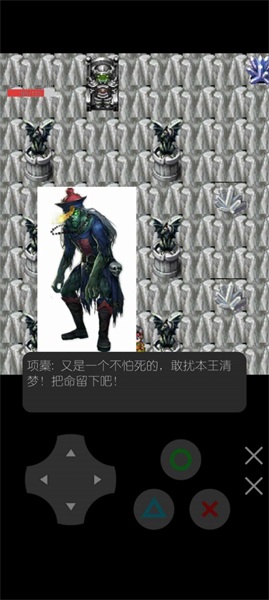 魔物勇者养成记(2)