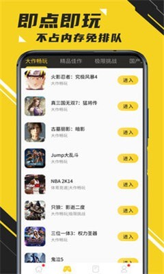 邦图2