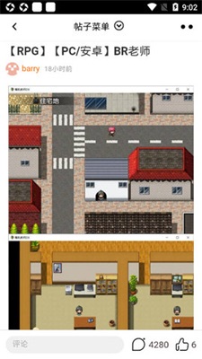 绅士百宝袋图3