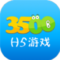 3500盒