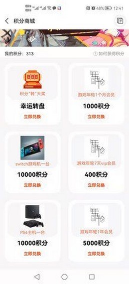 年轮图3