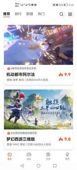 年轮图1
