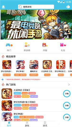 异趣图2
