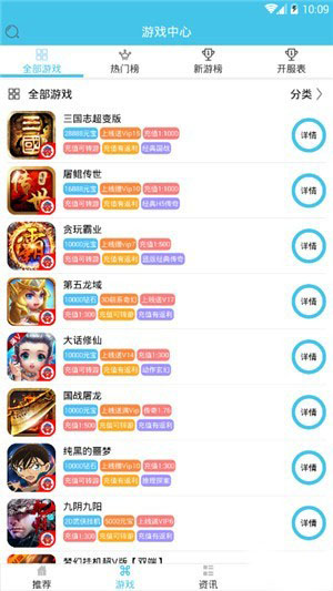 异趣图3
