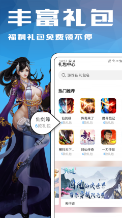 12盒子图5