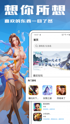 12盒子图2
