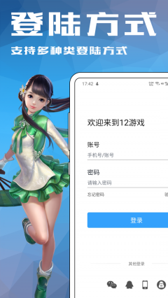 12盒子图1