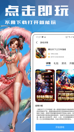 12盒子图3