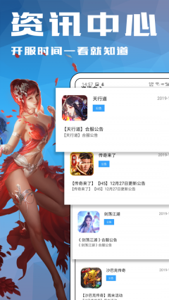 12盒子图4