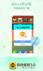 蜂窝最新版图2