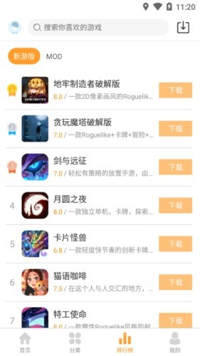 乐乐盒子图3