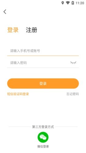 乐乐盒子图4