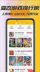 咪噜盒子图4