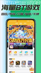 咪噜盒子图3