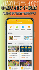 咪噜盒子图1