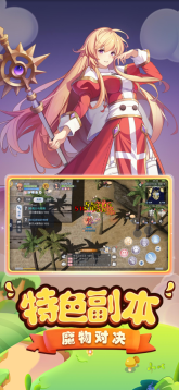 巴风特之怒ro怀旧版图5