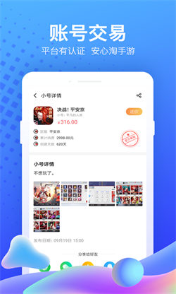 果盘盒图3