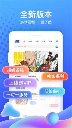 果盘盒图1