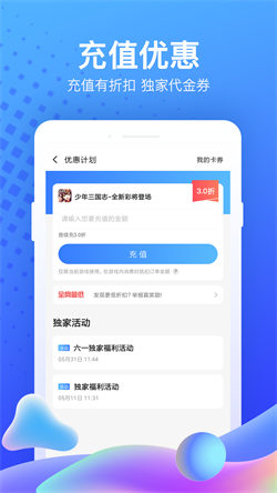 果盘盒图2
