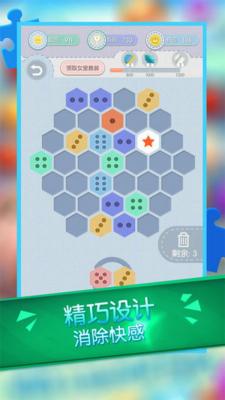 纽扣的图3