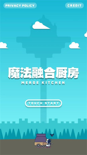 魔法融合厨房(5)