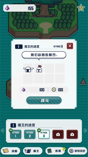 魔法融合厨房(1)