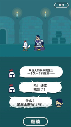 魔法融合厨房(2)