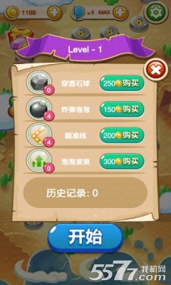 全民泡泡龙HD(喵星人)(2)