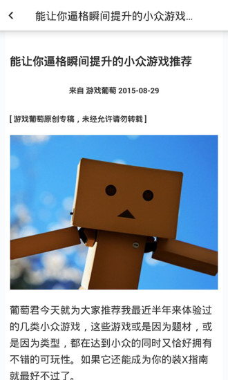 葡萄(资讯)图1