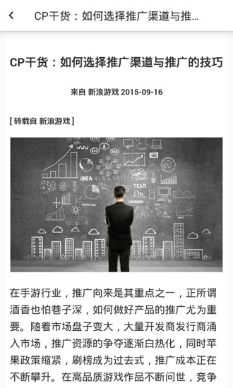 葡萄(资讯)图2