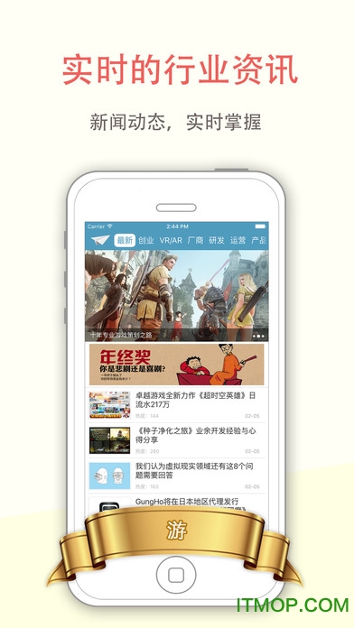 行图2