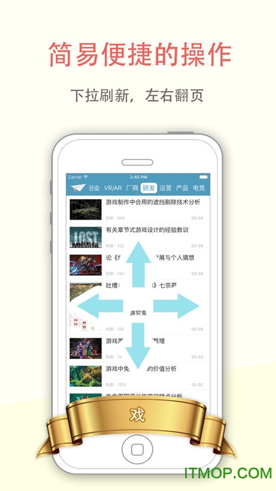 行图3