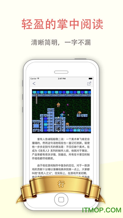 行图4