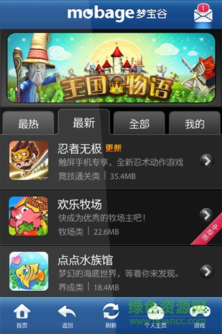 梦宝谷中心3