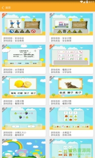 小豆学习图1
