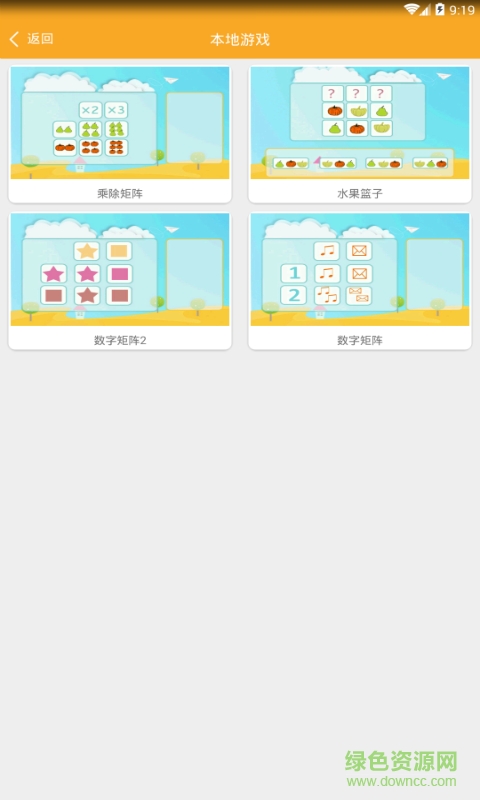 小豆学习图4